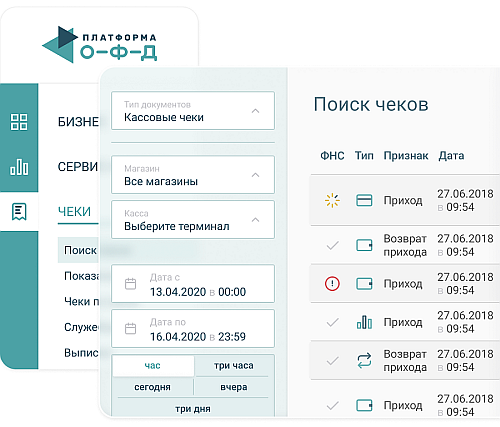 чеки