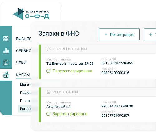 кассы